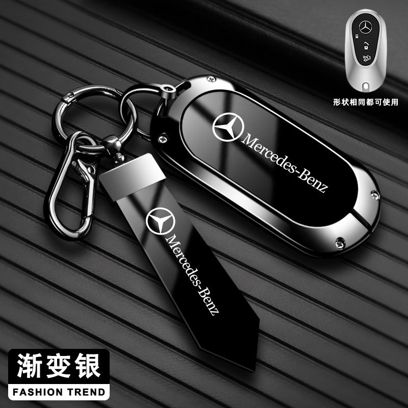 TVE4 Car Key Case Cover Holder Shell Bag For Mercedes Benz C E S Class GLC W206 W223 W214 E300 C260 C300 S450 S500 S400 Accessories