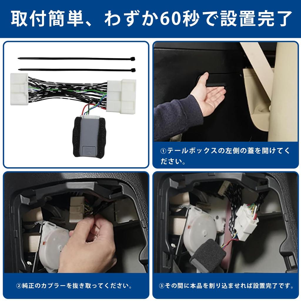 Комплект для открытия задней двери с электроприводом Misoso Alphard 30-й серии, Vellfire 30-й серии, Для Toyota,