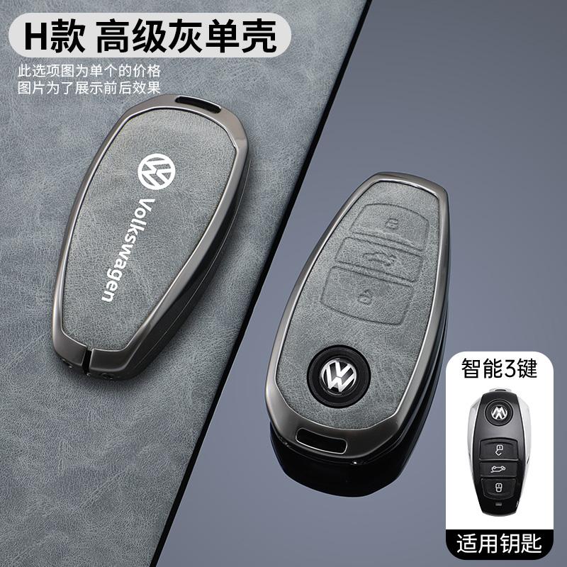 ABCD1 Zinc Alloy Car Smart Key Case Cover Keychain Shell for VW Volkswagen Touareg 2011 2012 2013 2014 2015 2016 2017 2018 Accessories