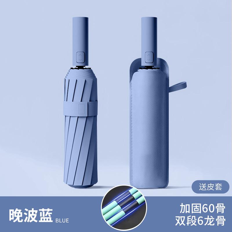 Автоматический складной зонт, штормоустойчивый мужской большой увеличенный усиленный утолщенный солнцезащитный зонт, от погоды и дождя женский солнцезащитный зонт