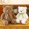 Cute Teddy Bear Doll Children's Plush Toys River Moon Bear Doll Rag Doll Living Room Ornaments Christmas Gift