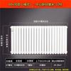 Minxin Steel Wall-Mounted Radiator
