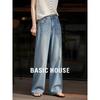 Базовые женские джинсы Basic House с высокой талией, широкими штанинами и длиной до пола