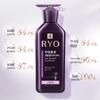 Ryo Фиолетовый Питательный и Укрепляющий Кондиционер