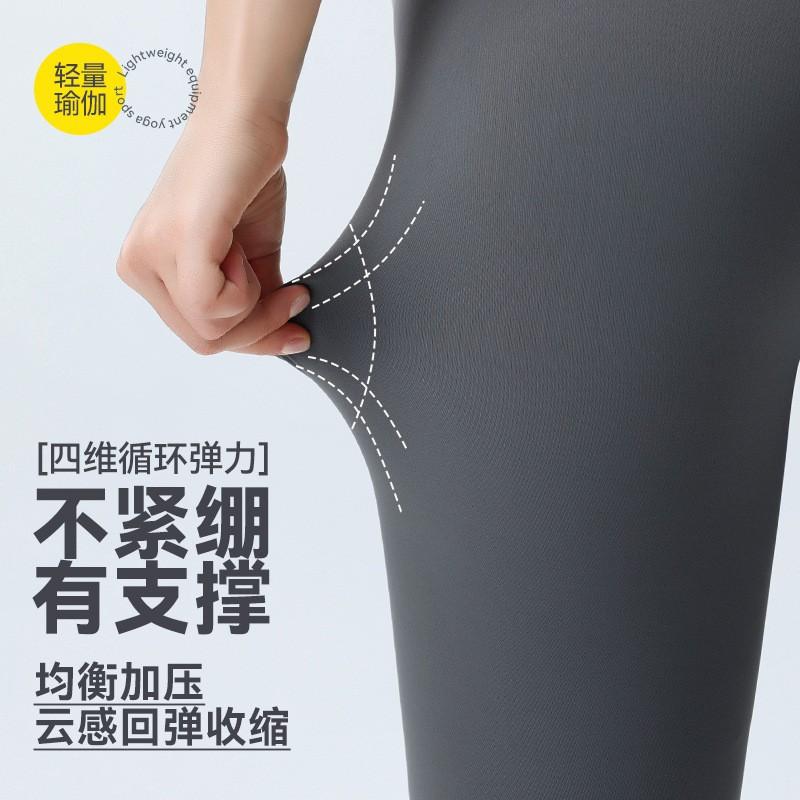 Womens High-Waisted Yoga Leggings With Butt-Lifting Design Pilates Gym Running Outdoor Fitness Stretchy Slim Fit