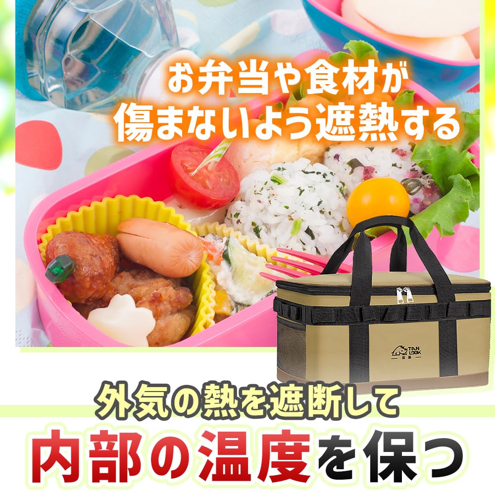 Термосумка Insulated Freshness с сеткой для пикника 23 л, (Горячий холодный), Сохранение, Карман, (оливковый)