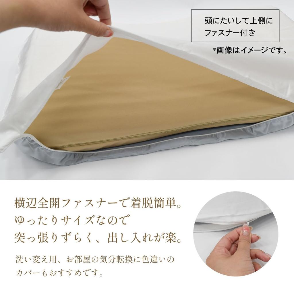 Silk Power Pillowcase with Rayon Backing Sleep Side [My Pillow, Specialist] Zipper, Reversible, Hair-Beautifying, 6A-Rank, All-Season, Anti-Static