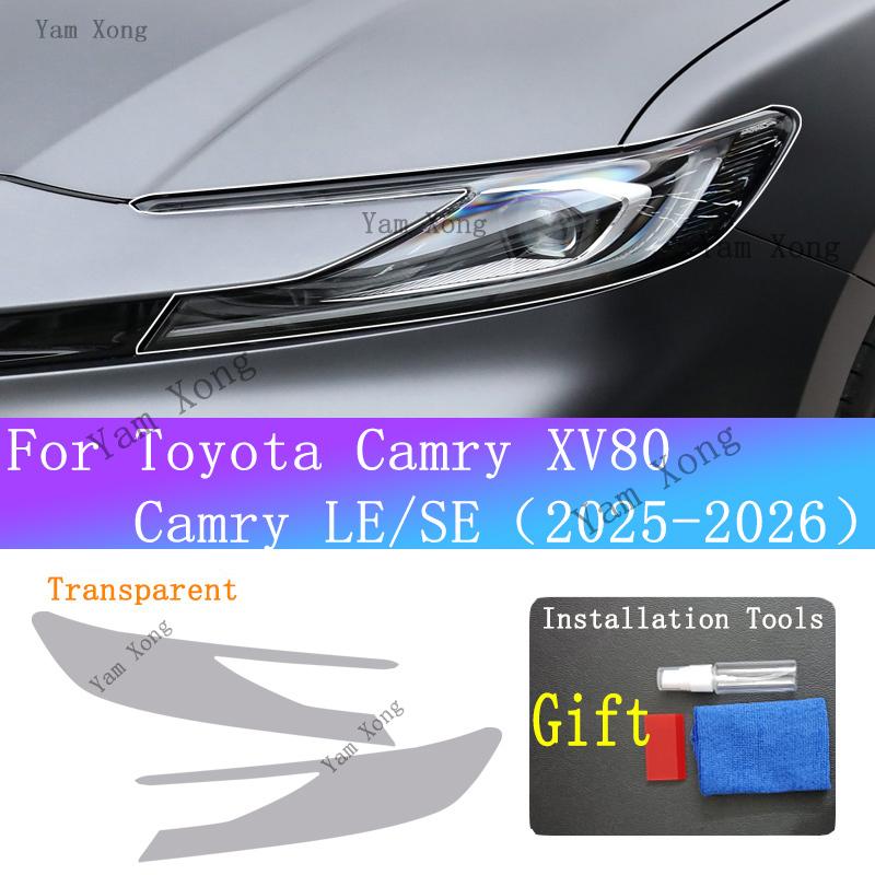 Для Toyota Camry XV80 LE SE Наружный Передний Фонарь Черная Антицарапийная Наклейка Фары Прозрачная Защитная Пленка Пленки на Стойки BC