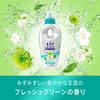 В Lenor Super Deodorizing 1WEEK Softener Fresh Green Refill x 4 пакета [Продается коробка] [Большая емкость] 2100 мл
