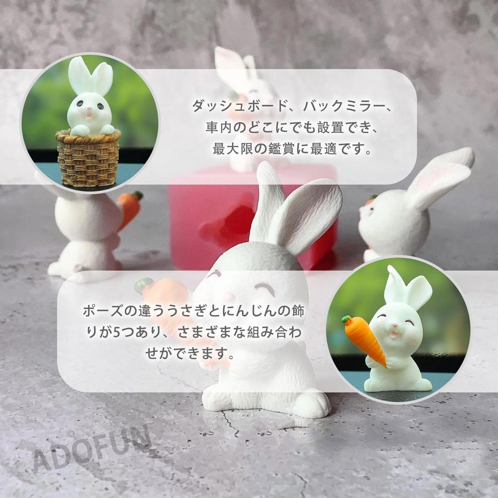 ADOFUN Украшение для автомобиля Милый кролик Автомобильные аксессуары Креативные аксессуары Аксессуары для салона автомобиля Украшение для приборной панели автомобиля Кролик Морковка Зеркало заднего вида