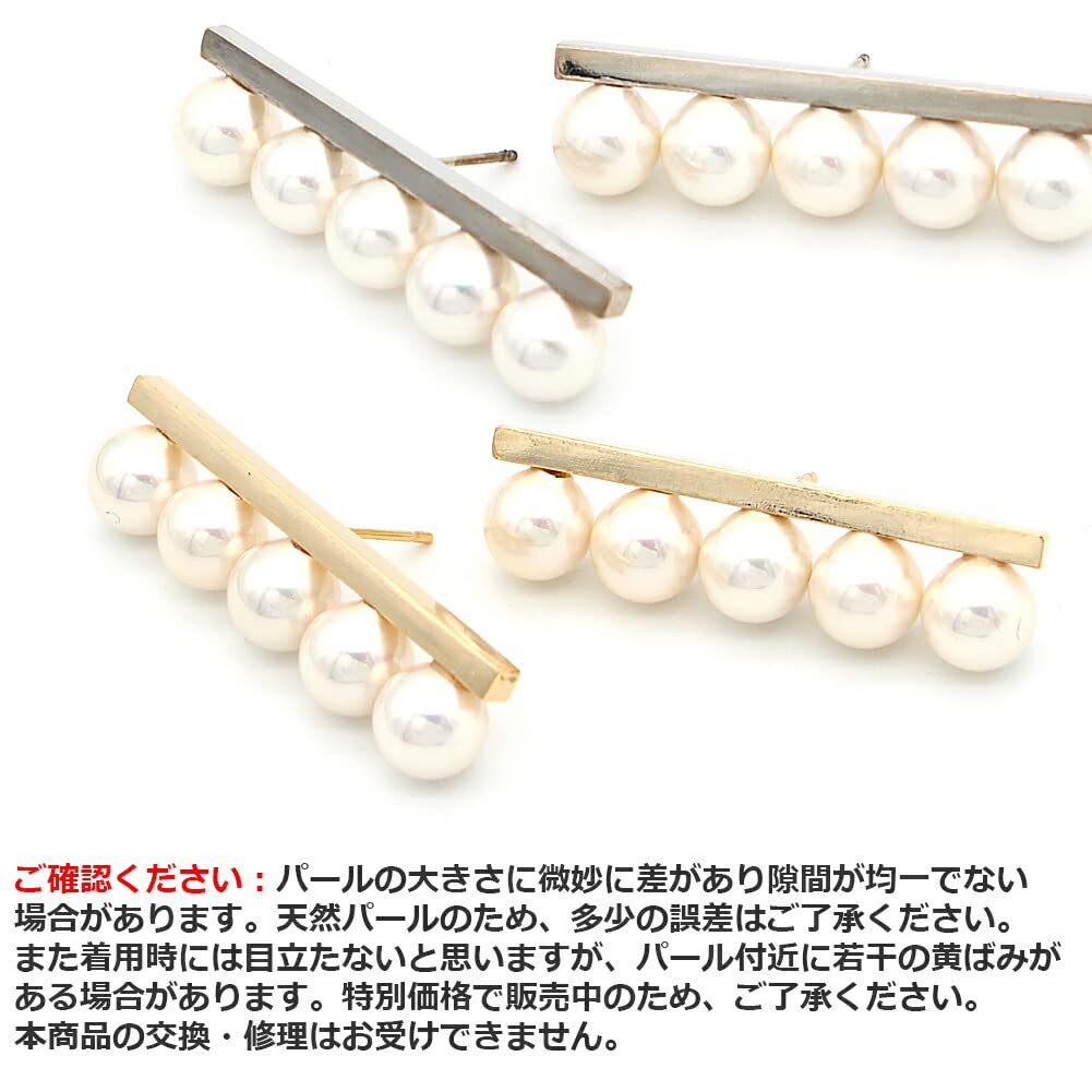 Аксессуары из жемчуга Ювелирные изделия Lucky Bag 2023 Ожерелье из ракушечного жемчуга Пресноводный жемчуг Набор из 3 предметов Сделано в Японии Бонус Включены Серьги Серебро B [miwaki]