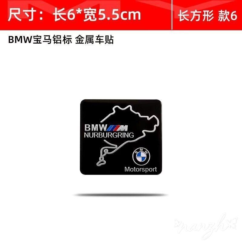 BBKX7 Vehicle Logo Apply Tail Label Sticker For Bmw F20 G20 G30 X3 X4 X5 G05 X6 X7 G11 F15 F16 G01 Cover Scratches Decorative Stickers