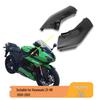 Накладка на выпускной коллектор (левая и правая) для Kawasaki ZX-6R 2000-2002