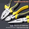 Многофункциональные плоскогубцы Knipex для электромонтажных работ, с тонкими губками и для диагональной резки проводов.