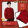 Свитшоты Li Ning Мужские Винтажные Красные С круглым вырезом Умеренный Обычный AWDVG85-4