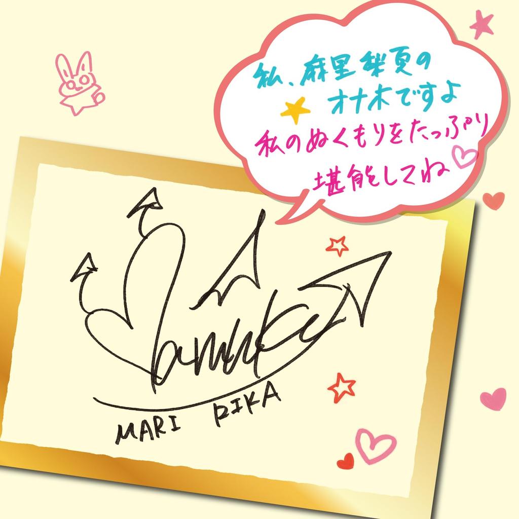 Хатопура ЯПОНСКАЯ НАСТОЯЩАЯ ДЫРКА Мари Рика (ранее EXE)