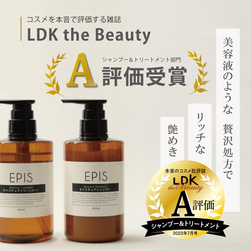 EPIS Treatment 450ml Organic Large Capacity Dense Foam Natural Citrus Scent Moist Conditioner Hair Treatment Rinse Amino Acid Men Women Additive-Free