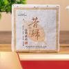 Xigu Golden Leaf Pu-erh Tea Sheng - Yunnan Ancient Tree Tea Brick Packaging