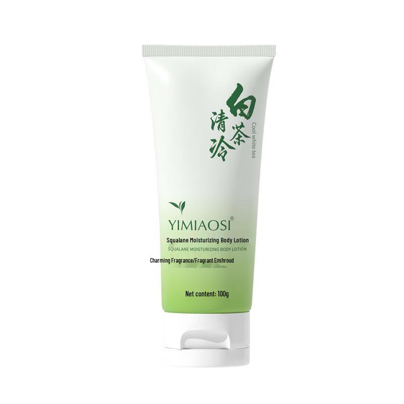 Yi Miao Si Squalane Moisturizing Body Lotion