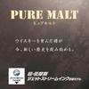 Mitsubishi Pencil Шариковая ручка Pure Malt Jetstream Inside, черная, SXN70505.BK