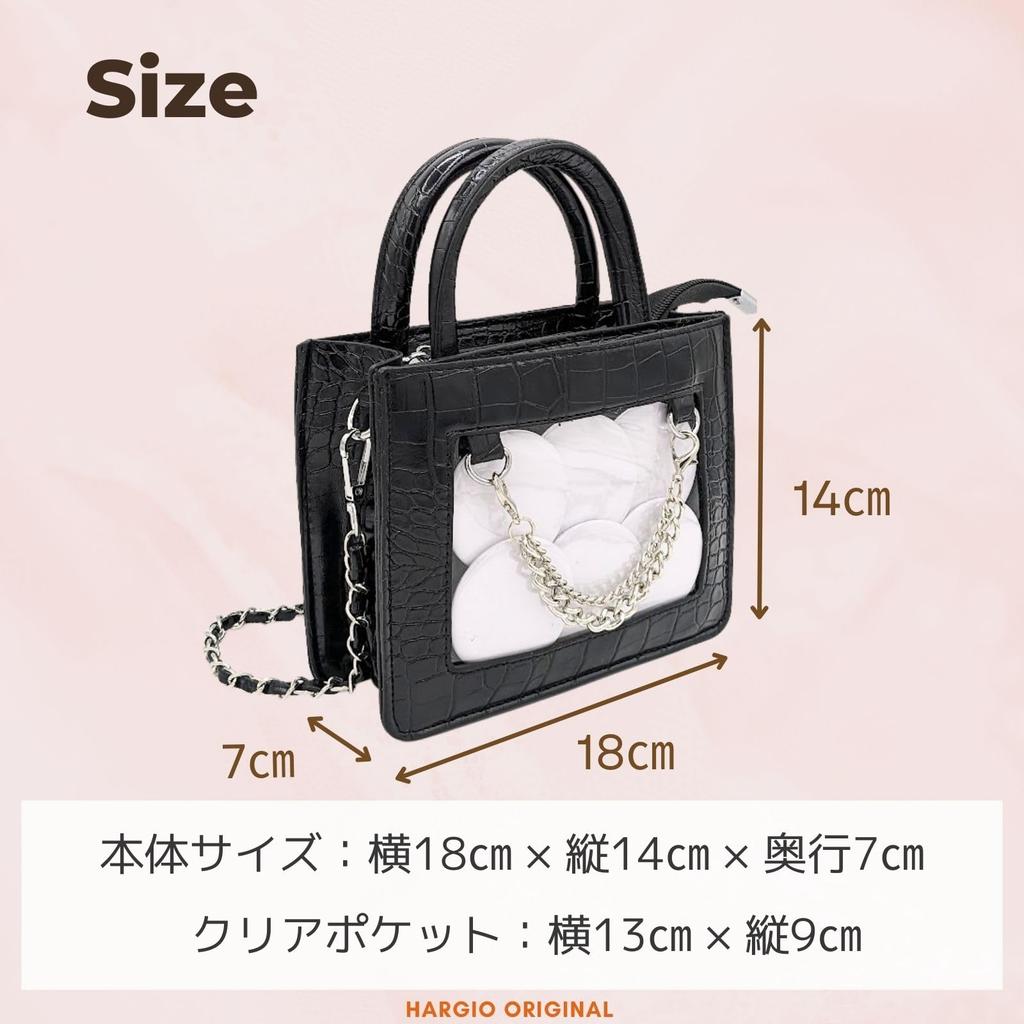 Harujio Ita Small Cute Shoulder Ita Cute and Stylish Crocodile Black and with Popular Bag for Otaku Activities Bag, Mini, Bag, Handbag, 2-Way Bag,
