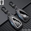 Чехол для ключей Changan UNIZ для CS35/CS55/CS75plus, Rui Cheng UNIV, Yidong UNIT и UNIK.