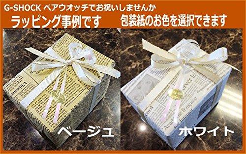 Casio CASIO watch G-SHOCK pair watch in genuine pair case G-Shock & Baby G 2-piece set GA-110-1BJF BGA-151EF-1BJF