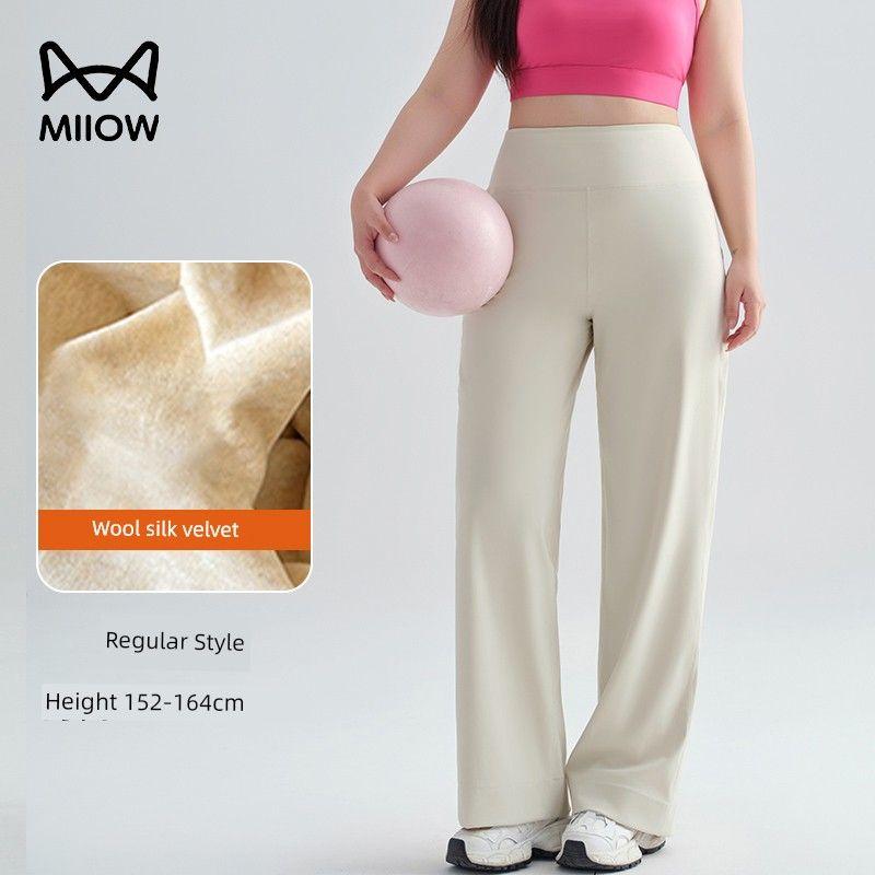 Cat People Pants Plus Size for Women, Slimming Straight-Leg Pants, 2026 Spring/Summer, Loose Fit, Stretchy, High-Waisted Yoga Pants