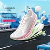 Li-Ning Wu Shi 5S 6.0 Men's Running Shoes