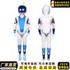 Astro Bot Sony cosplay Halloween cosplay onesie