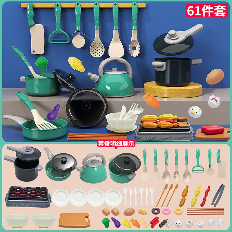 Детский набор игрушек для кухни, имитация кухонной игрушки для ролевых игр, детский набор игрушек для ролевых игр для мальчиков и девочек
