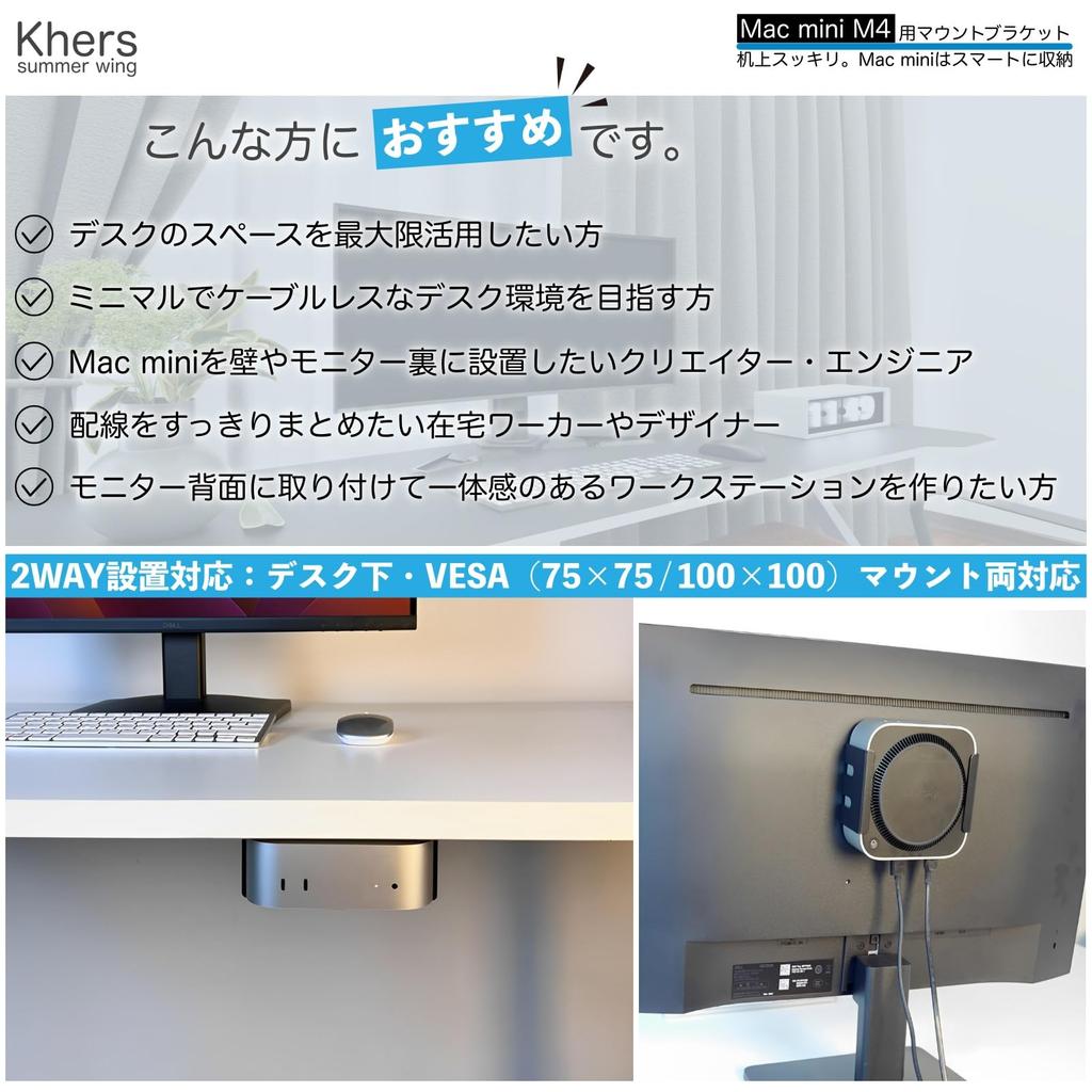 Khers Mac Mini M4 Stand Vesa Mount Mini Pc