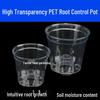High Transparency PET Plastic Air Column Orchid Pot with Water Storage, Thickened Round Design, Root Control for Alocasia and Tropical Plants.