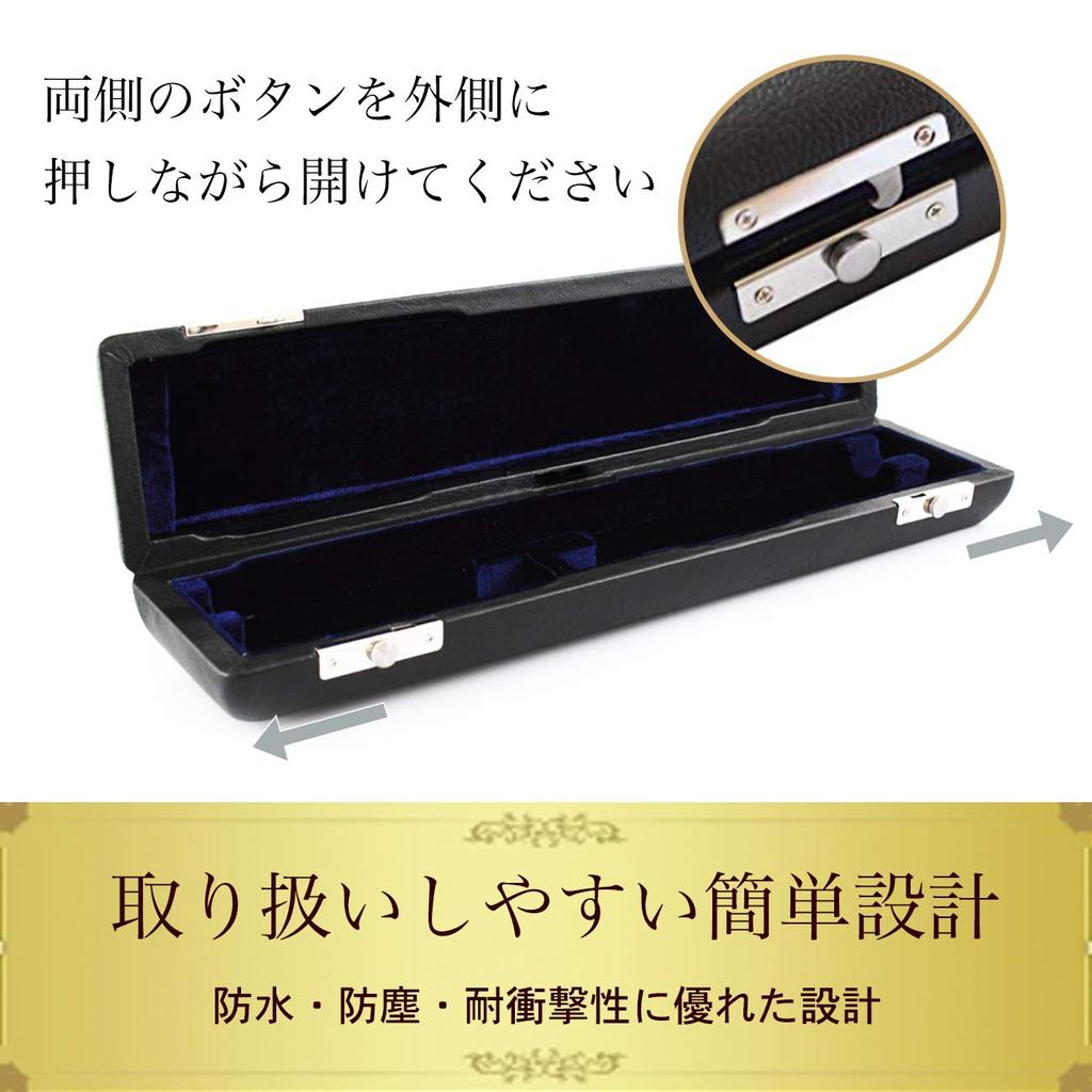A'sTool Flute Hard Case 17-Hole H Tube AC-17