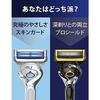Gillette Shaving Body, Replacement Blades, 16 Pieces Razor, Men's, Close Shave, Skin-Friendly, ProShield [.co.jp Exclusive]