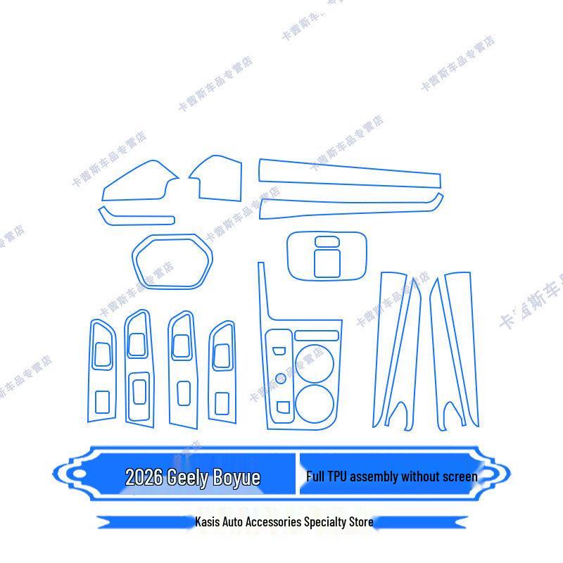 Compatible Protective Film for 26 Geely Boyue Models: Instrument Panel, Navigation Screen, Center Console, and Interior.