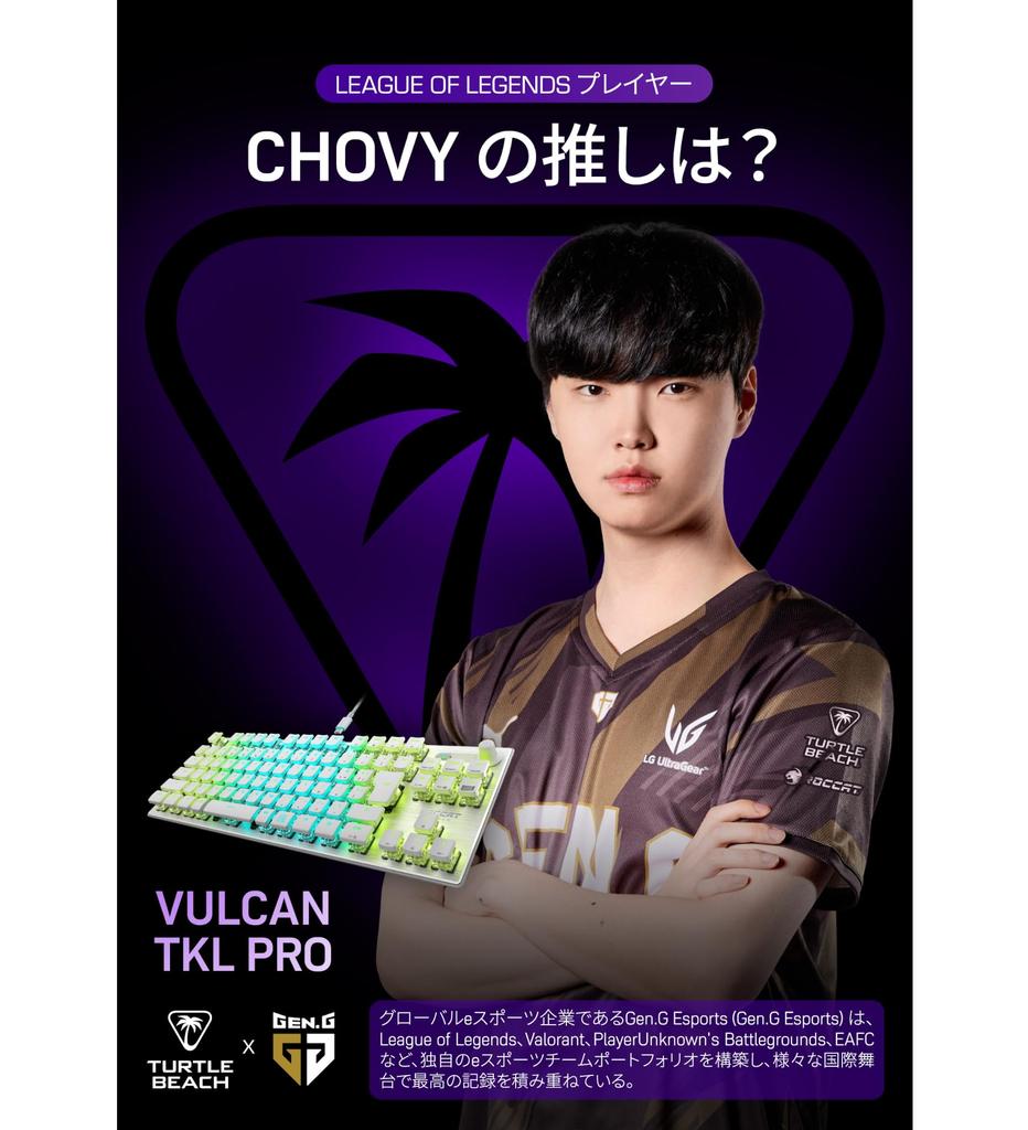 ROCCAT VULCAN TKL Pro USB Gaming Keyboard Japanese Layout Quiet Linear Tenkeyless White Japanese Distributor (Optical) [Authorized Product]