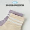 Mesh Socks -5-Pair Breathable Cotton Socks Spring and Autumn Thin Sports Stacking Socks Simple Women's Socks