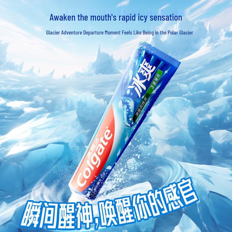 Colgate Зубная паста Ice Fresh Тройная мята