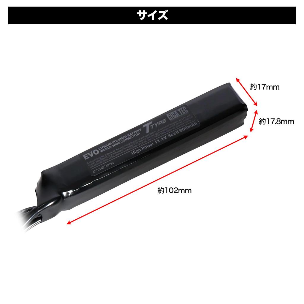 LayLax EVO LiPo с прикладом 11.1V 3-элементный с разъемом T-коннектор [GIGA TEC]