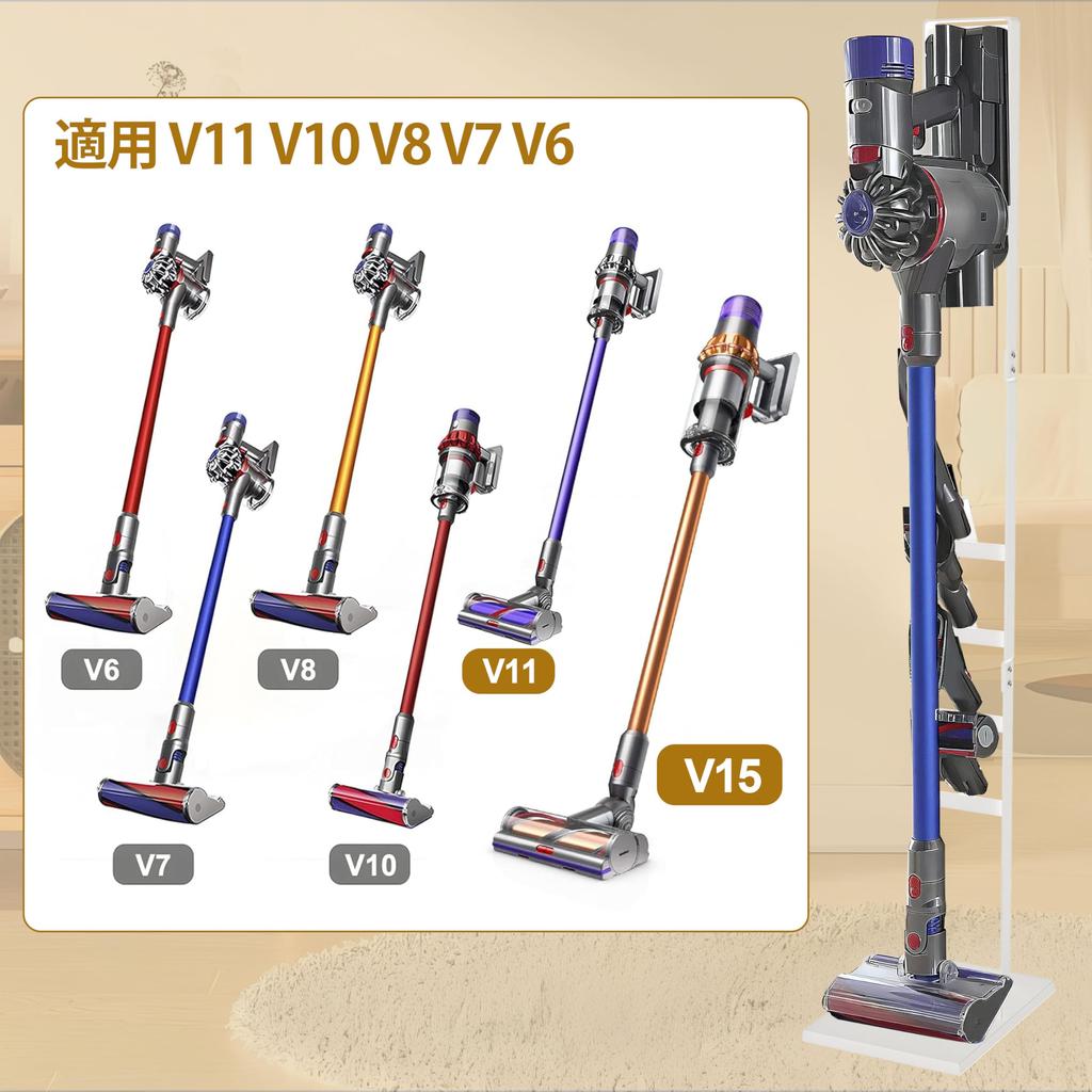 Подставка для пылесоса Dyson Подставка для беспроводного пылесоса Dyson V11 V10 V8 V7 V6 Series Подставка для хранения (белый)