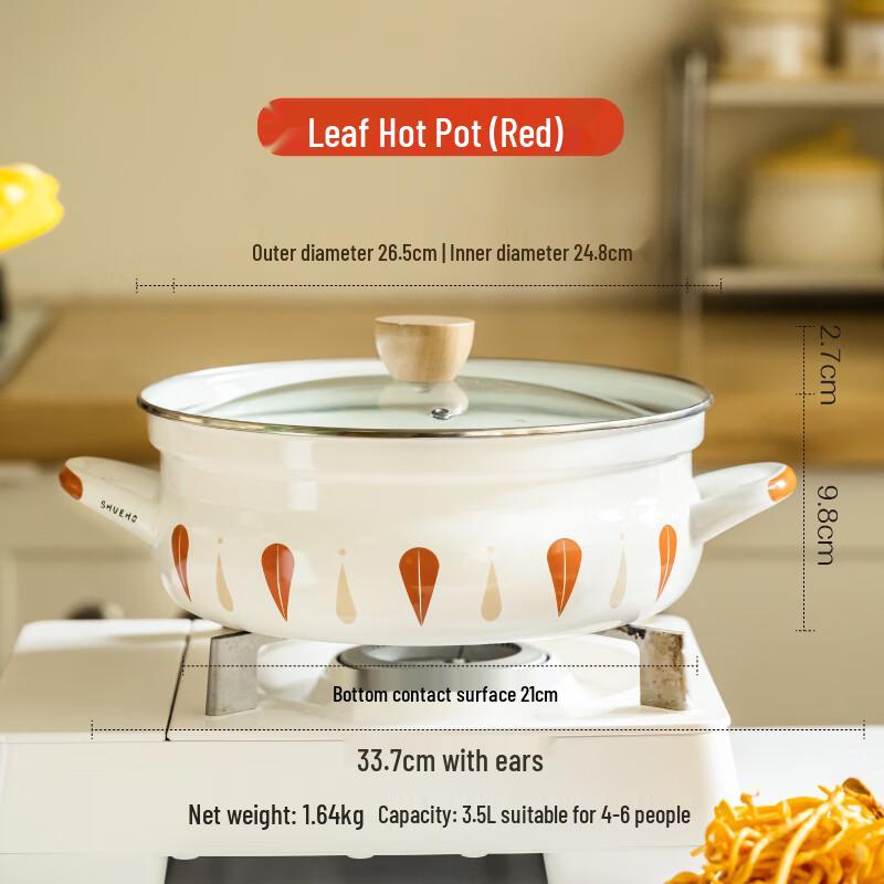 Эмалированная суповая кастрюля Shuke 24,8 см