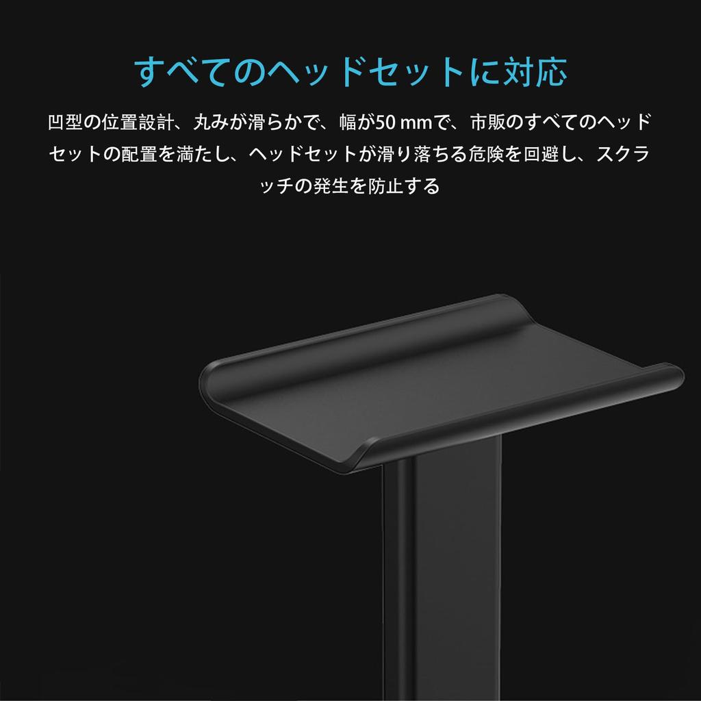 ALLVD Подставка для наушников Подставка для гарнитуры Подставка для гарнитуры Подставка из алюминиевого сплава Простая и удобная сборка Совместима с Playstation Panasonic