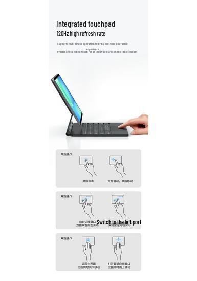 Чехол-клавиатура Bluetooth с магнитной подвеской для Huawei MatePad Air с подсветкой и сенсорным управлением