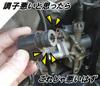 Продукт Piece of peace Suzuki Vexter Bexter 125/150 Автоматический подсос