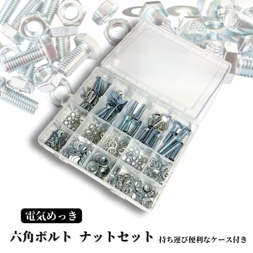 Hex Bolt, Nut, and Washer Set with Storage Case, Fully Threaded, M6, M8, M10, Carbon Steel, Electroplated