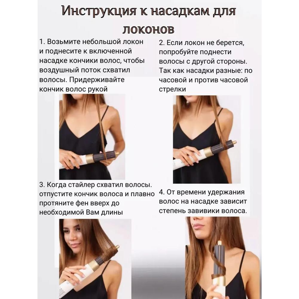 Фен, профессиональный, щетка, выпрямитель, с насадками 5 в 1 / Стайлер, для локонов / Мультистайлер