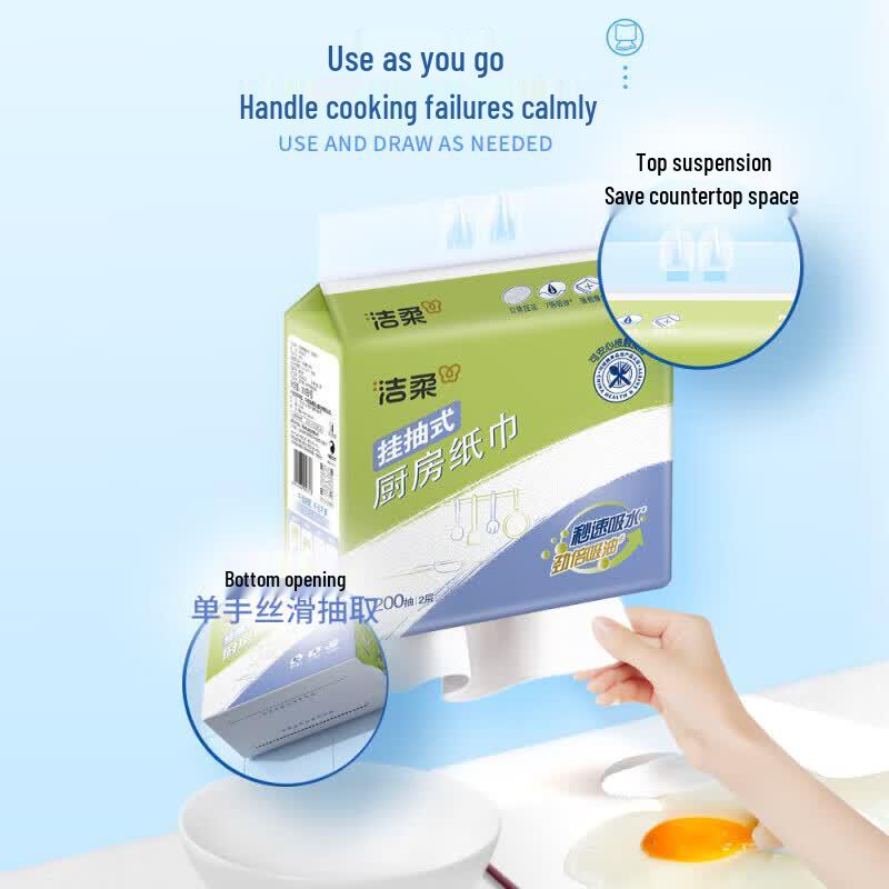 Jie Rou Hang & Pull Kitchen Paper Towels, 2-Ply Soft Pack