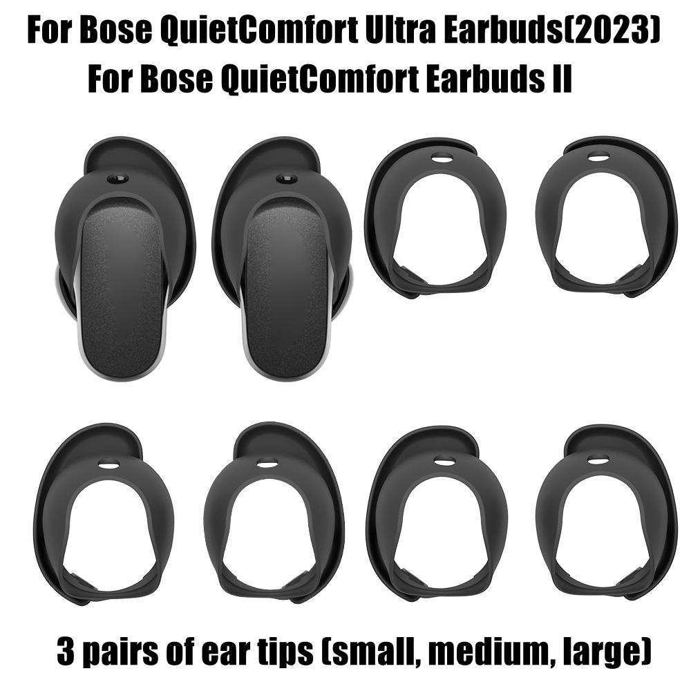 3 пары сменных накладок-вкладышей для наушников Bose QuietComfort II/Ultra