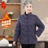 Stylish Thickened Warm Padded Jacket for Middle-Aged Women